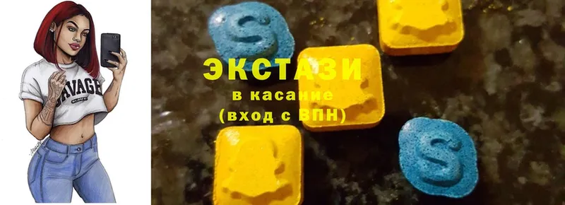 Ecstasy круглые  где купить   blacksprut ссылка  Павлово 