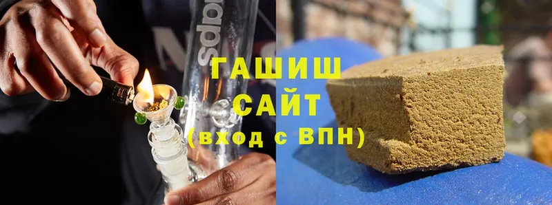 ГАШИШ AMNESIA HAZE  Павлово 